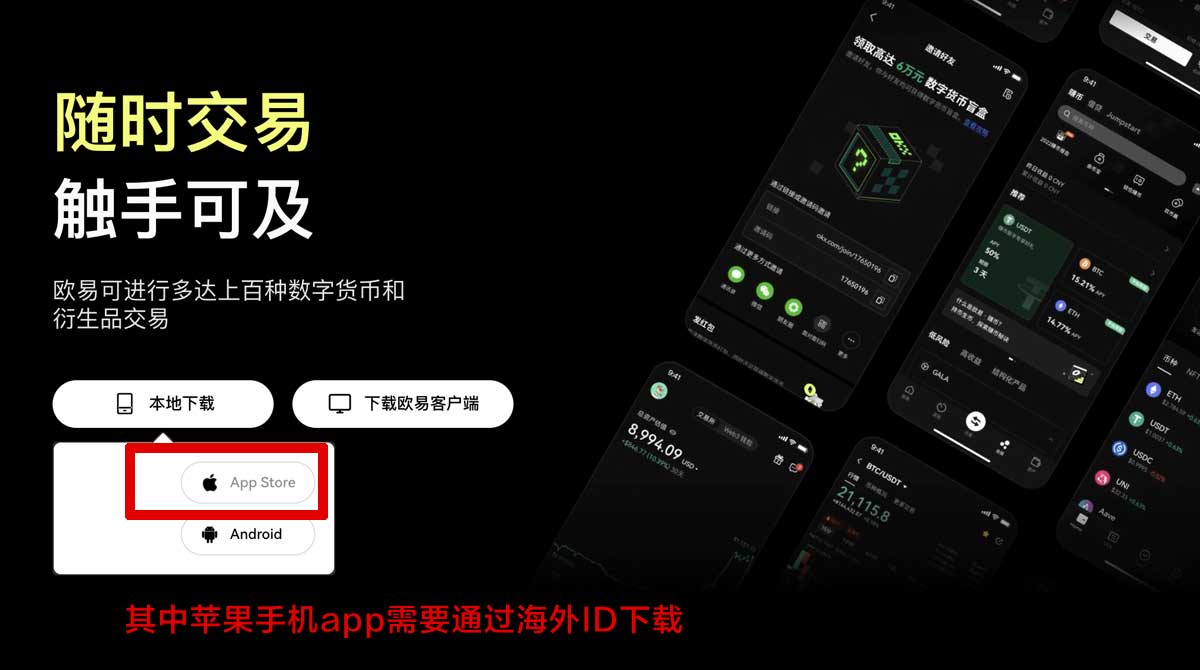 必安交易所注册，新手怎么选邀请码？这份教程更快过审充值资金方法
